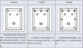 录音棚影音室专业吸音体低频陷阱吸音材料 5