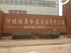 Hebei Hengying Wire Products Co., Ltd