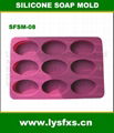 Silicone Soap Mold 1