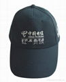 溫州職業帽
