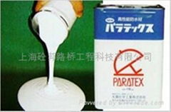 日本PARATEX龜裂自閉型防水塗料