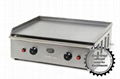 GAS (LPG and NATUREL) PLATE GRILL (50 CM