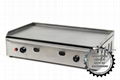 Electrical Plate Grill (70 Cm Sized) 1