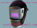 welding helmet(SMALL VIEW AREAS) 1