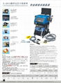 DUST  FREE Dry Sanding Equipment System