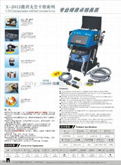 DUST  FREE Dry Sanding Equipment System