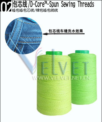 cotton poly core spun sewing thread 2