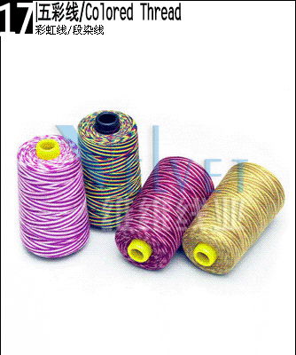 multi-color thread