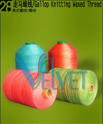 braided waxed thread