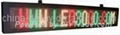 Outdoor Two line-Multi color LED DisplayHO16-128P10RG