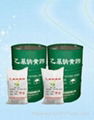 potassium butyl xanthate 1