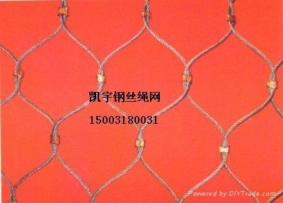 长年销售钢丝绳防护网 3