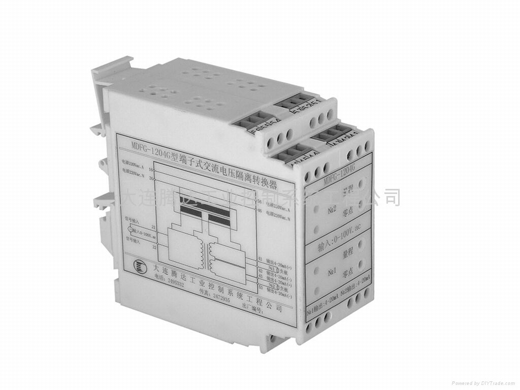 220V供電的一入二出隔離變送器