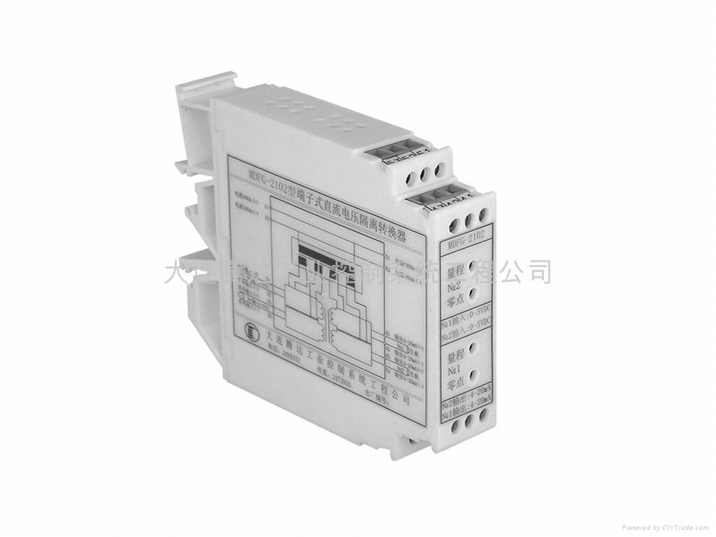 220V供電的雙路隔離變送器二入二出