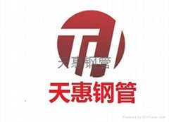 Hebei Tianhui Steel Pipe Manufacturing Co.,Ltd.