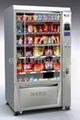 食品飲料自動售貨機（LV-205CN-610-S）