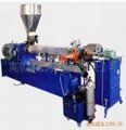 The water-ring hot-face pelletizing system 1