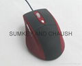 game mouse