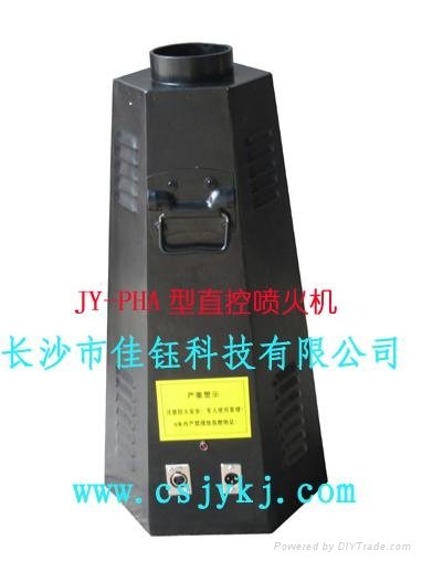 JY-PHA Normal flame projector