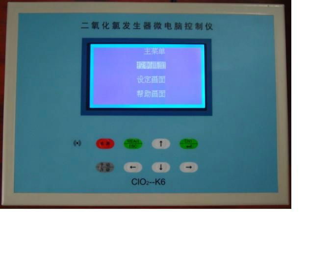 二氧化氯發生器控制器 2