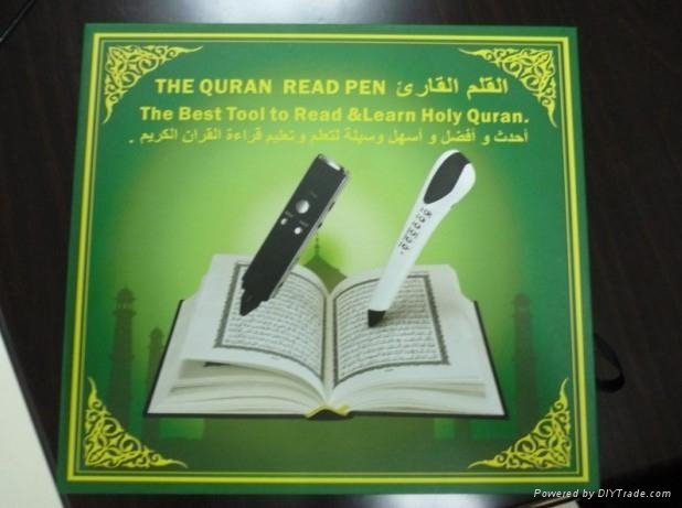古兰经点读笔 3