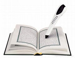 quran reader pen