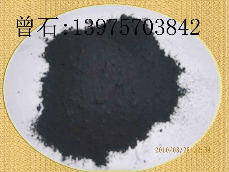 Chenzhou amorphous graphite