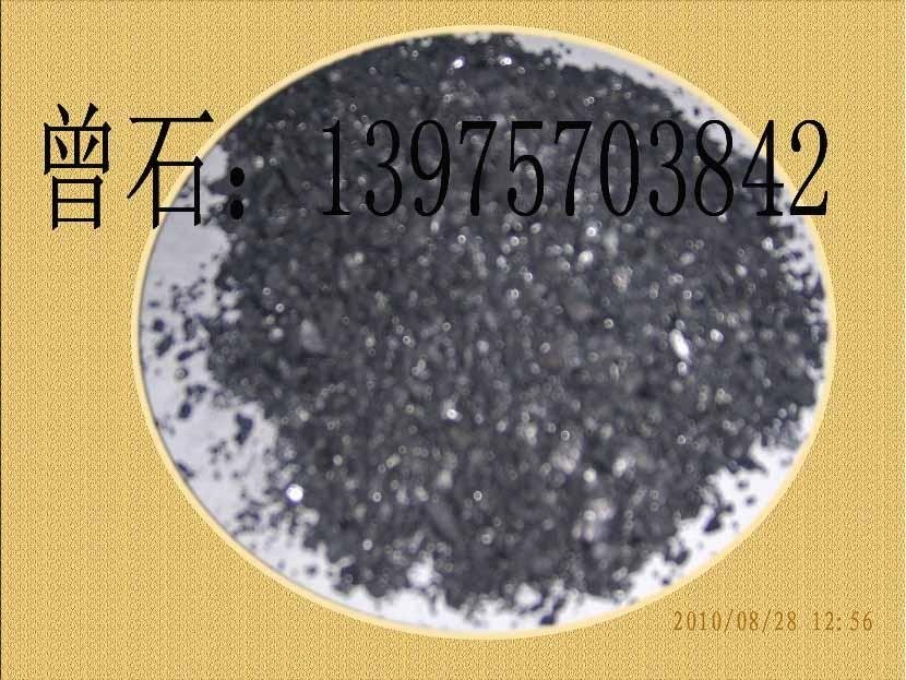 Chenzhou amorphous graphite 3