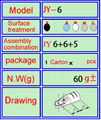 pipe joint system 2