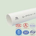 pvc drianage pipe