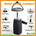 Solar LED Lantern 1