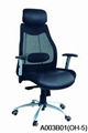 Office Chair 1