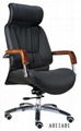 Office Chair 1