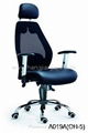 Office Mesh Chair 1