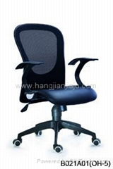 Manager Chair