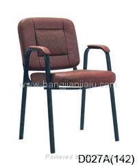 Conference Chair 2
