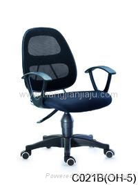 Staff Chair