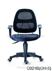 Staff Chair 2