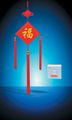 Battery operated Chinese Knot door chime 1