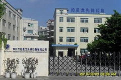 Shenzhen Baixinglong Pioneer Printing Co.,Ltd