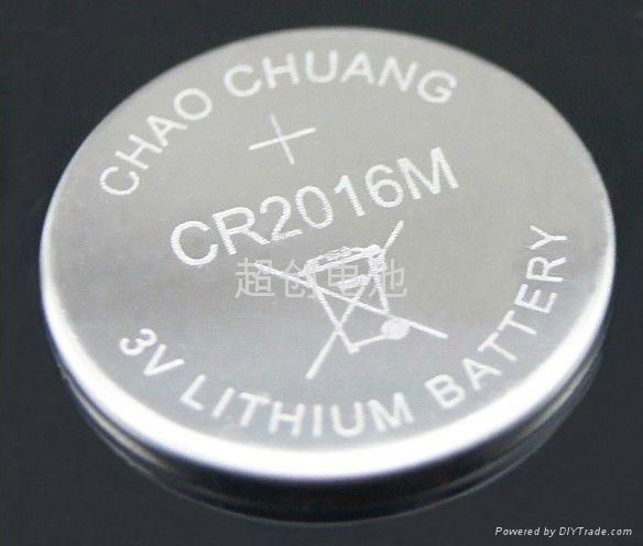 CR2016高品质纽扣电池