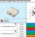 七彩灯19-337R6GHBH