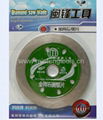 diamond saw blade 1