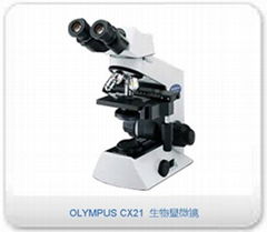 杭州供应奥林巴斯（Olympus）生物显微镜CX21现货