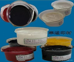 white paste for swimming suit