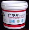 White paste for Nylon 1