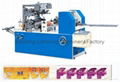 Mini Handkerchief Paper Machine