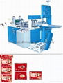 Wallet Tissue Machine 1