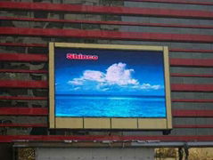  P16 big multi-media outdoor led display screen