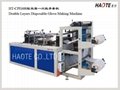 HT-CPE600 Double Layers Disposable Glove Making Machine